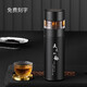 Rongjun Doppelschicht Pure Titanium Thermos Cup Männer und Frauen Tee-Trennung Tee Tasse High-End Health Water Cup Hochwerte Anpassung Business Black (Geschenkbox) 460 ml