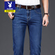 Playboy-Jeans Frühlings- und Herbsthosen 2025 neuer Vater mittleren Alters Lose Herbst- und Winter-High-End-Hosen Herrenhosen 124HB3882 Dunkelblau 31