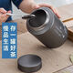 FANCYCHIC【4839】茶叶罐密封家用不锈钢茶叶储存罐装茶罐高端存茶防潮出差 【尊贵黑】小号款10cmX15cm