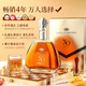 Луи Марси Импортирован из Франции, XO40 Spirits, Brandy Gift Box (оригинальное вино импортировано) Подарочное вино, Zhisheng Whole Box Pack 700 мл 6 бутылок