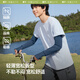 Beneunder loose sunscreen ice sleeves men cool sunscreen sleeve men arms sunscreen blue