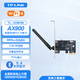 TP-LINK wireless PCI-E wireless network card desktop built-in low radiation wifi receiver WiFi6 AX900 Bluetooth TL-XDN6180