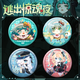 Flucht aus der Horror -Nacht Egg Snake Peggy New Chase Game 58mm Bar Chi Badge Dekoration YR3895 58 mm Exquisite Abzeichen Bright Film