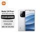 Xiaomi (MI) Redmi Note 14 Pro+ 12+ 512 Mirror White Tercera Generación Snapdragon 7S 6200MAH Gran potencia Redmi 5G Mobile [cupón de teléfono de regalo] Subsidio nacional