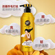 蜂花大蜜罐护发素双蛋白柔顺滢亮护发素500ml