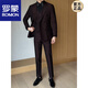ROMON Double-breasted Dark Pattern Jacquard Dinner Suit Men's 2025 Spring and Summer Suit Three-piece Wedding Groom's Dress Fashion Burgundy Suit+Vest+Trousers Black L 110-125Jin Jin equals 0.5 kg