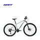 Giante ATX 830 Disco hidráulico Aluminio Aluminio Aluminio Aleado de 18 velocidades Matches de bicicleta de montaña que absorbe la montaña 27.514.5 xs adecuado para la altura 27.5 pulgadas