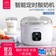 Yoyi Joghurtmaschine Home Automatische kleine Mini-Tür hausgemachte Reis Weinherstellung Enzym Fermentation Natto Machine Divided Cup White [Standard-Paket]