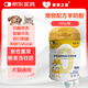 Cute Star Pet 0 Lactose Goat Milk Powder 400g Puppy Milk Powder Cat Goat Milk Powder Dog Milk Powder Universal for Dogs and Cats