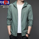 Pier Cardin Paul Hemd Sonnenschutz Kleidung Herren Sommer dünner Outdoor-Eis Seidenhaube Sonnenschutz Jacke gestrickt N9928 Hellgrün 3xl 190 170-185jin [Jin ist gleich 0,5 kg]