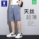 Playboy Tensi denim shorts men's five-point pants in summer ultra-thin loose straight wide-leg pants men's trendy ice silk casual mid-sized pants 1049 blue + 1049 black XL 130-145Jin [Jin equals 0.5 kg]