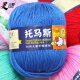 Sanli Yarn Thomas Baby Line Enfants importés australiens Yarn tissé à la main Bébé coquine Xi Pink 9207 xi Pink