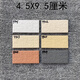 Kunlinyi Paper Brick extérieur mur extérieur peint papier brique 45x95 Full-ceramic entier brique maison auto-construite Communauté extérieure carreaux de mur couleur 9901 (11 autocollants / 1 carré) 45 * 95