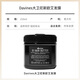 大卫尼斯欧艾发膜系列 高奢滋养 修复柔顺 亮泽持久 留香便携 欧艾发膜250ml
