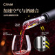 CRAIN Red Wine Decanter Universal Red Wine Quick Pour Decanter Household Wine Compact Pour Wine Decanter Wine Mouth 304 Stainless Steel Pour Wine Decanter 2-in-1