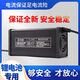 XMSJ锂电数显示48V60V72V8A10A三元铁锂自动断电大功率智能快充充电器 充满自停 60V5A三元18串输出756