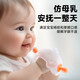 A 2-month-old baby teething gum baby molar stick chewing gum mushroom to soothe the baby to prevent eating hands 0-6 months full stage package green teeth molar soothing combination