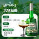 Vibrennili Liqueur Original Bottle Imported Foreign Liqueur Cocktail Beverage Base Wine Fruit Wine Preparation 700ml Maiji Road Green Mint Flavor Liqueur 750mL