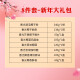 Spring Light Hainan Specialties Кокосовые закуски закуски печень
