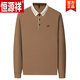 Hengyuanxiang (HYX) men's long-sleeved T-shirt 2025 spring and autumn new style business casual loose lapel base POLO shirt top 16823 light green XL 175 [recommended 135-155Jin [Jin equals 0.5 kg]]
