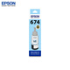 
Epson original 674 series ink suitable for L801/L805/L810/L850/L1800 T6745 light cyan ink (stock)