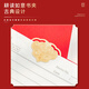 
Yuantidi Gold List Title National Trend Laptop Gift Box Set Forbidden City Cultural and Creative Souvenir Customized School Going to the College Entrance Examination Practical Gifts for Teachers 100 Days of Oath-of-Term Gifts [Three-Piece Gift Box] A5 Haze Blue + Metal Pen + Refill Core
