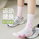 Lishi Tennis Socken Badminton Sporttuch Socken Frauen mit mittlerer Röhre Langrohr mit langem Röhrchen-nicht-Rutsch-Außenverschleiß niedlich [5 Paare] Farbauswahl 6195-Sport und Fitness Matching