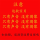 16 g de alta velocidad Luju TF Memory Audio Audio MP3 Full Scene Anhui Opera Singing Machine Tarjeta de memoria Flash 841 16g Anhui Luju Audio 841 16GB