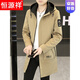 恒源祥春秋季中长款可卸帽风衣男士韩版潮流百搭夹克外套大码男装上衣服 卡其色 M 建议92到103斤