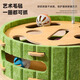 Pet Neighbor Cat Toy Cat Self-Happiness and Boredom Relief Artifact Cat Scratching Board Pet Puzzle Maze Hole Box Bell Ball Round