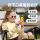 Wuling Luka AI Schoolmate Xiaohuang Maschin