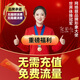 网络眼超清4g太阳能摄像头室外无电无网免流量户外手机远程高清无线监控器360度无死角带夜视全景 【送免费流量】有电无网+双镜头双画面+64G卡