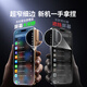 绿联适用苹果16ProMax钢化膜iPhone16ProMax手机膜高清全屏覆盖不挡边防指纹防摔超薄无尘仓秒贴保护膜