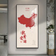画之楼中国地图玄关装饰画入户门挂画客厅走廊过道办公室背景墙壁画挂画 万里长城X15053黑色边框 80*160cm-推荐宽1.0-1.2米墙面