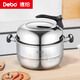 Debo Debo stainless steel steamer thickened pot double-layer steamer soup pot induction cooker open flame universal 28cm 2 layers 28cm