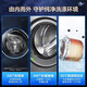 海尔（Haier）【326精华洗薄平嵌系列】纤美薄滚筒洗衣机全自动晶彩屏10/12公斤大筒径14126升级款 以旧换新 【大容量推荐】12公斤+薄平嵌+除菌螨+夜洗低噪