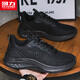 Huili Chaussures officielles pour hommes et chaussures de sport pour hommes 2025 Été respirant de nouvelles chaussures Black Men's Black 40