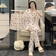 Catman (miiow) Pajamas pour femmes en été en trois pièces en trois pièces courtes à manches minces de grande taille.