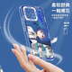 
Jiwangma Lonely Rock Suitable for Honor MAGIC4PRO mobile phone case MAGIC3PRO Yamada Ryo's new Hongxia lens all-inclusive anti-fall men's angel eyes transparent soft shell transparent-A1585 Lonely Rock Honor MAGIC4
