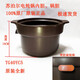 Supor Supor electric stew pot ceramic lid casserole pot lid TG40YC5 lid electric stew pot soup pot lid inner lid 40yc5 pot lid diameter about 22cm
