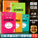 Echtes John Thompson Modernes Klavier-Tutorial 12345 Big Suppe 1-5 Selbststudien-Klavierbuch für kleine Kinder, Anfänger, Tutorials mit Zero-Basic-Lehrbuch und Musikwerte, Klaviernoten, Bücher, große Sets, mehr Rabatte | Große Suppe 5 Bände