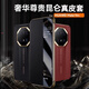 Shimang Shimang [Light Luxury Luxury Handmedmer] Huawei Mate70rs Case de teléfonos móviles Light Luxury Custom Oil Cera de cuero Limited Magnético Capa protectora 70RS Extraordinario maestro completo RESISTEN RESISTENTE [RUI RED] Luxury Magnetic Smart Window Huawei Mate 70RS