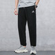 阿迪达斯（adidas）官方男裤 2025秋季新款运动裤透气卫裤宽松休闲长裤直筒裤子 GK9273/黑色-宽松直筒 M