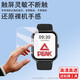 Peak Peak Smart Watch Película YB13168 Película de vista de la pantalla YB14109 Bracelet 14118Pro HD Película de cerámica suave importada 2 piezas Scratchs resistente al desgaste Peak YB14128