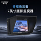 Weizhuoshi DC-70ii SLR Monitor 7-Zoll-HD 4K Signal Micro Single Camera Director HDMI-Kamera Foto Video Externe Kamera Display Monitor 70ii Paket 2: Monitor + Weishuoshi F970 Akku