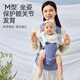 
Jingqi waist stool baby strap lightweight four seasons children sitting in front of the stool holding baby two-in-one waist climbing out to hold baby pink