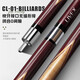 LIVEX Charlie billiard cue middle head 11.5mm Potts pole black 8 split billiard cue American 16 color nine cue