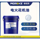 Moroke Environmentally friendly and odorless electric spark oil discharge mirror machine tool molding oil EDM cooling processing C200 electric spark oil 14.5 kg