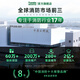 Tanda Taihe An embedded top evacuation emergency lighting 6624A current collecting fire control light 6624AG TS-ZFJC-E5W-6624AG
