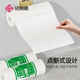 Jie Liya Weekly Throwing Rags 28*28cm*20 pieces of extra large and thickened lazy rags for washing dishes, kitchen paper, absorbing water and decontamination